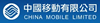 China Mobile 100 CNY Prepaid Credit Recharge